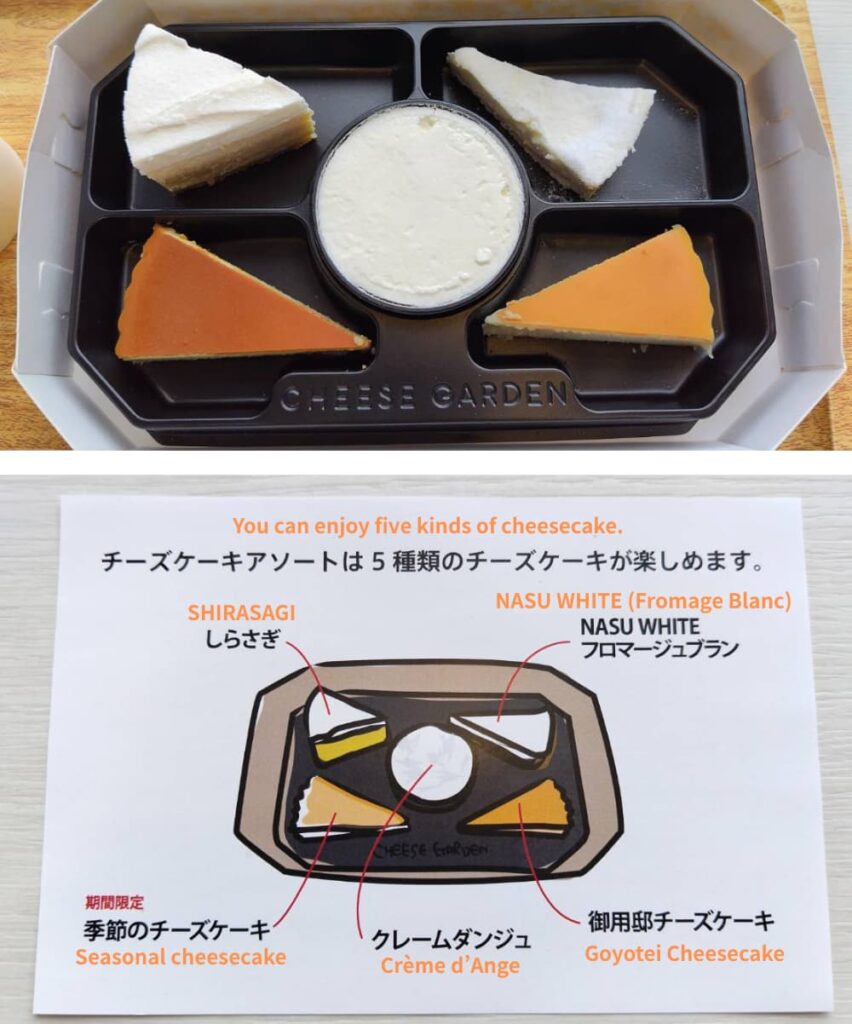 Picture for 5 varaeties cheesecake at Cheese Garden