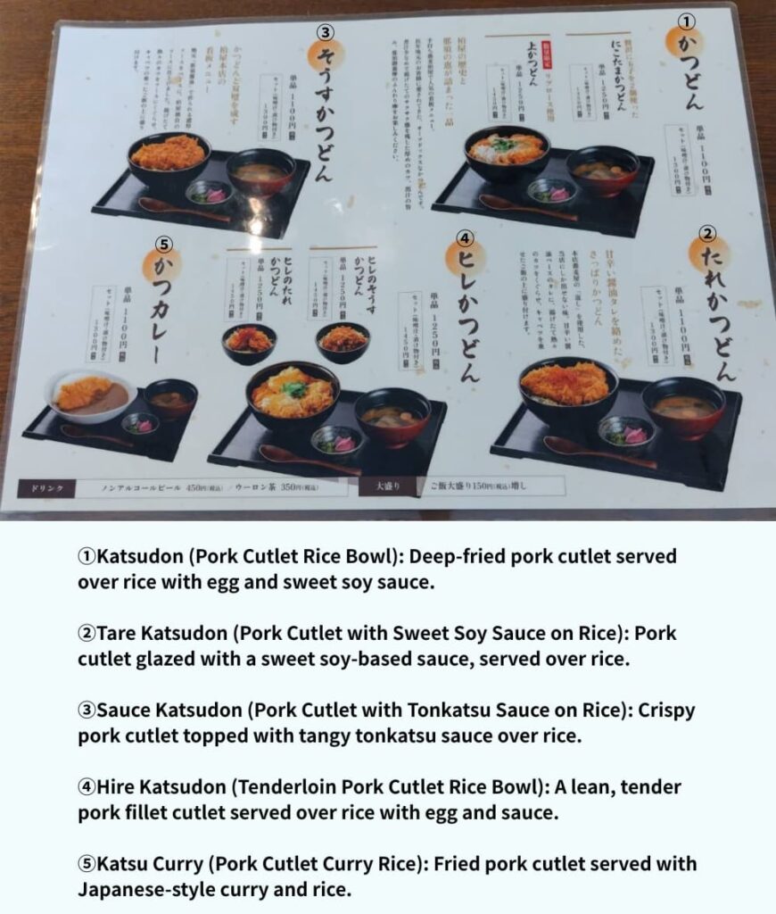 Katsudon menu of Katsudon Kashiwaya