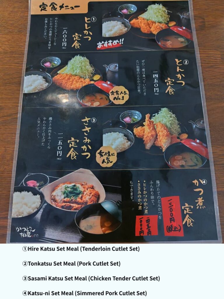 Tonkatsu set meal menu of Katsudon Kashiwaya