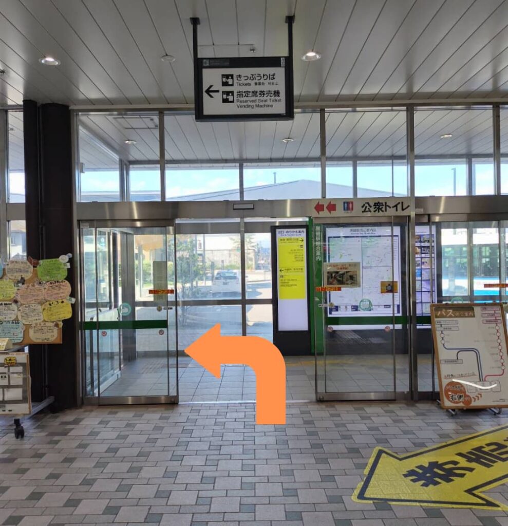 黒磯駅西口の左側の出口から出ることを示す写真