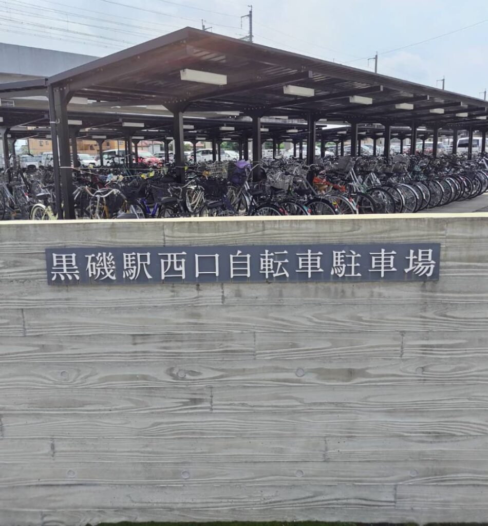 黒磯駅西口自転車駐車場の写真