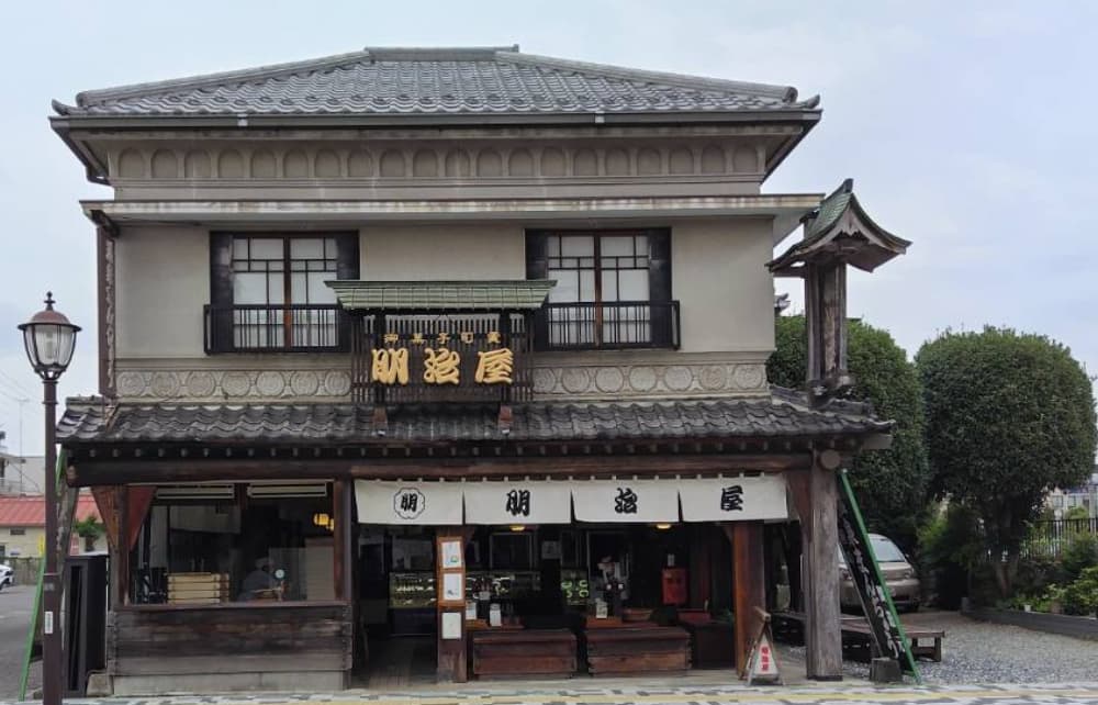 黒磯駅前の老舗のお菓子屋「明治屋」の外観の写真