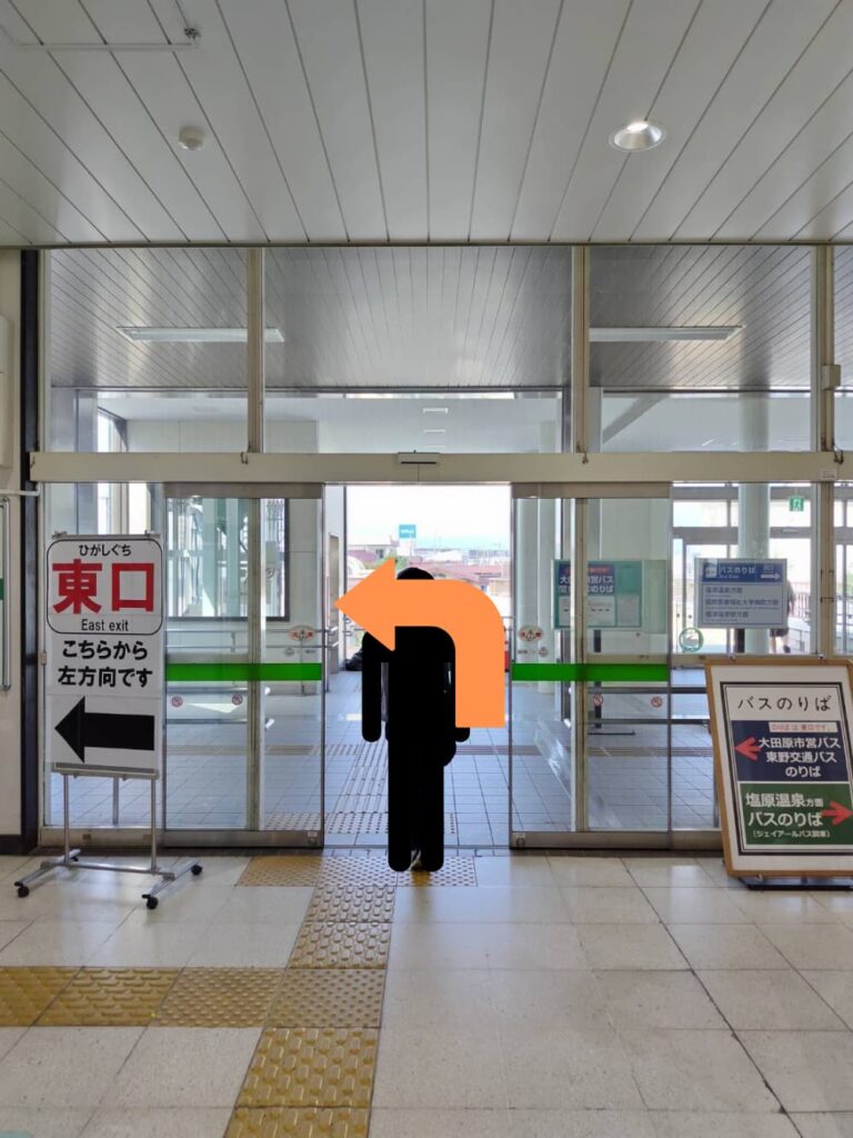 西那須野駅の西口を出て左へ曲がる写真