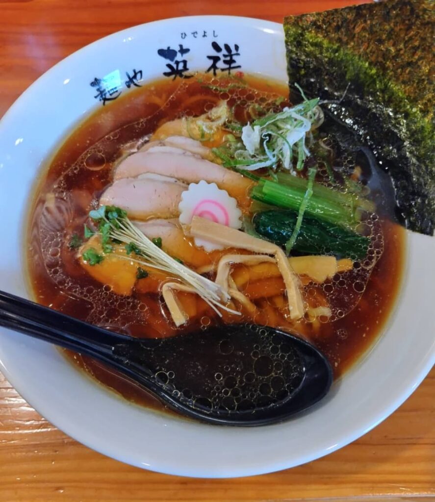 西那須野駅近くのラーメン屋「麺や 英祥」で注文したチャーシュー麵の写真