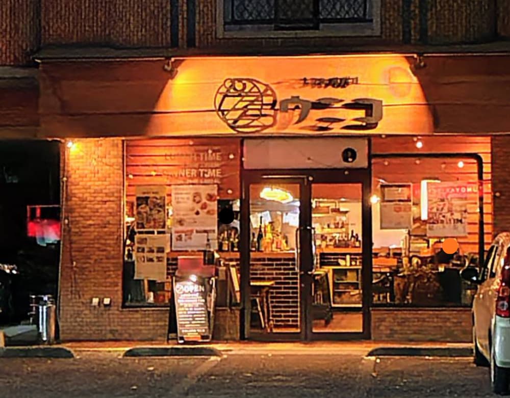 西那須野駅近くにある『ナスシオバル ウニコ』の外観の写真