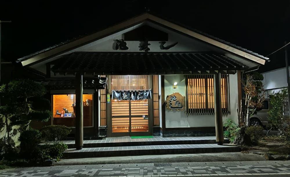 黒磯駅近く江戸前寿司「池寿し」の外観の写真1