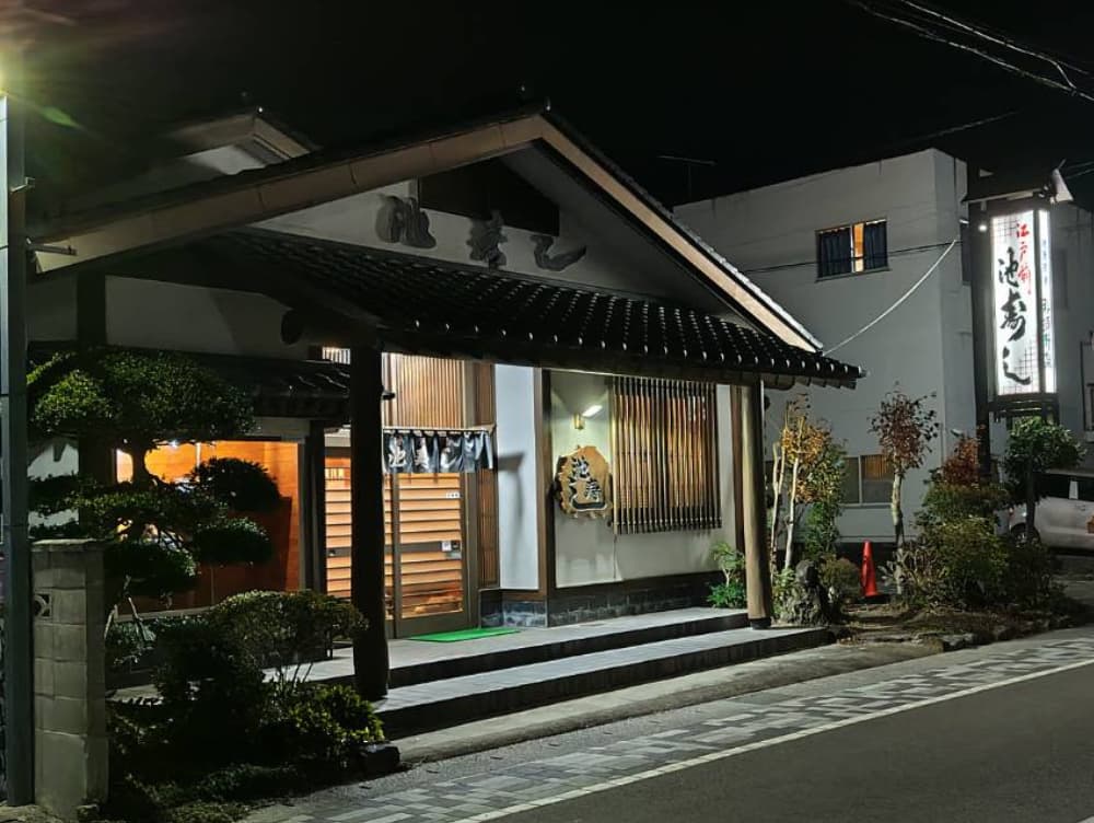 黒磯駅近く江戸前寿司「池寿し」の原街道側の外観写真