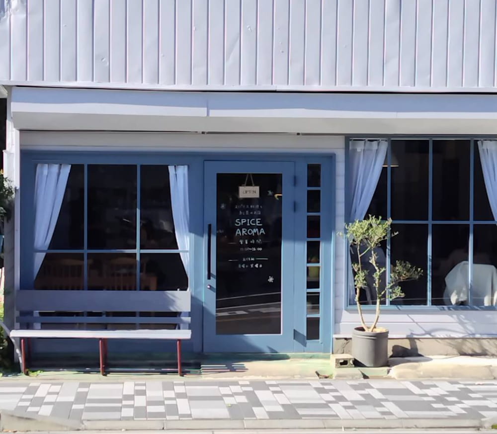 黒磯駅前にあるスパイス料理店「SPICE AROMA」の外観写真
