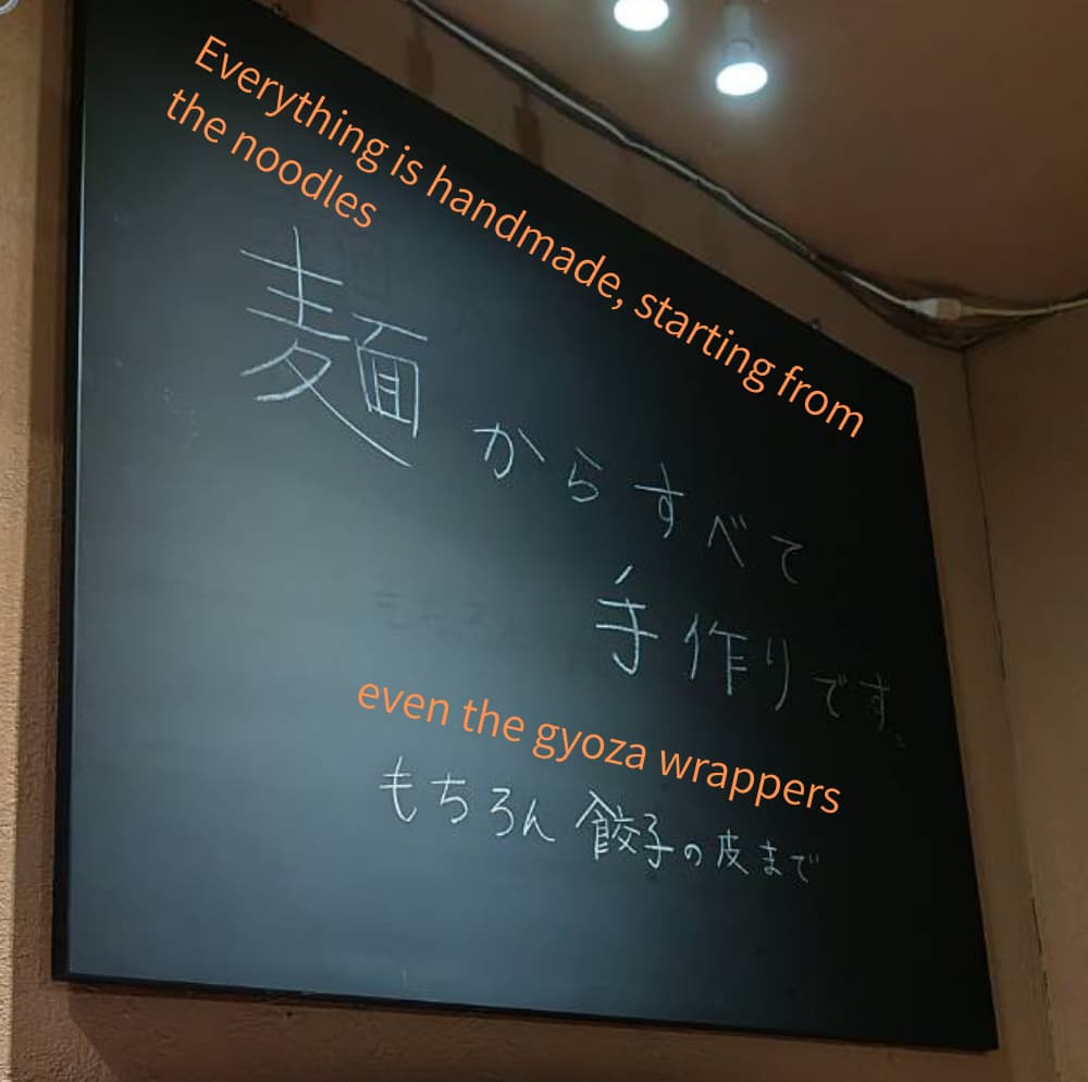 Photo of the sign displayed inside the tantan noodle specialty shop “Tantan-tei”