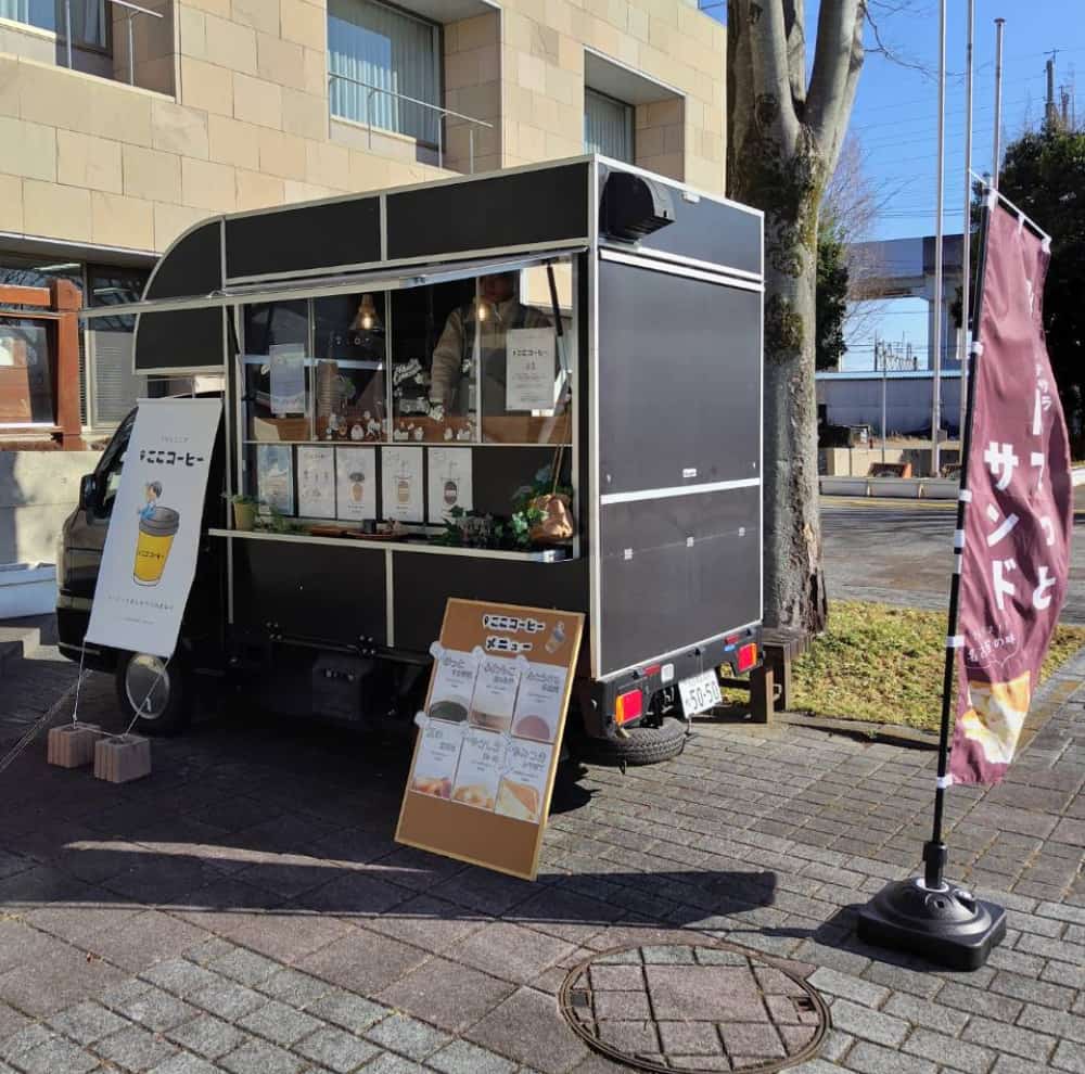 西那須野庁舎前広場に出店していたキッチンカー「ここコーヒー」の写真