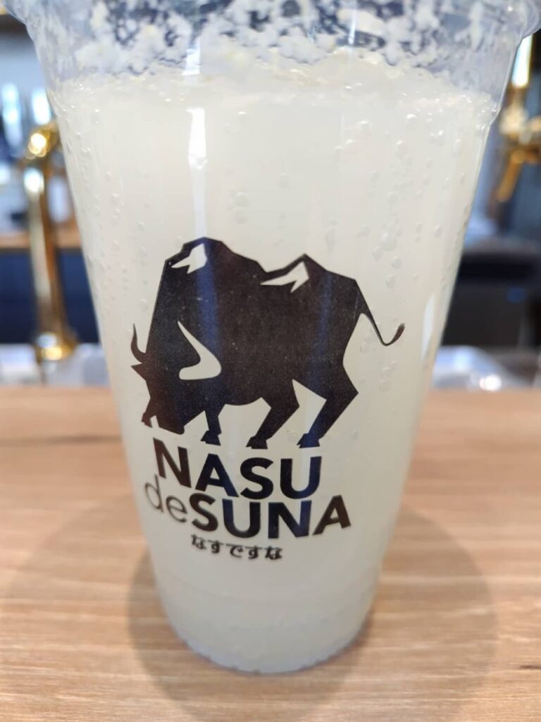 NASUdeSUNAで購入した「生搾りレモンサワー」の写真