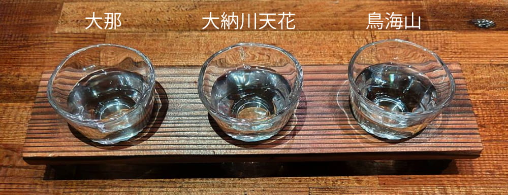 居酒屋【酒処たかはし】で注文した「日本酒3種呑み比べ」の写真