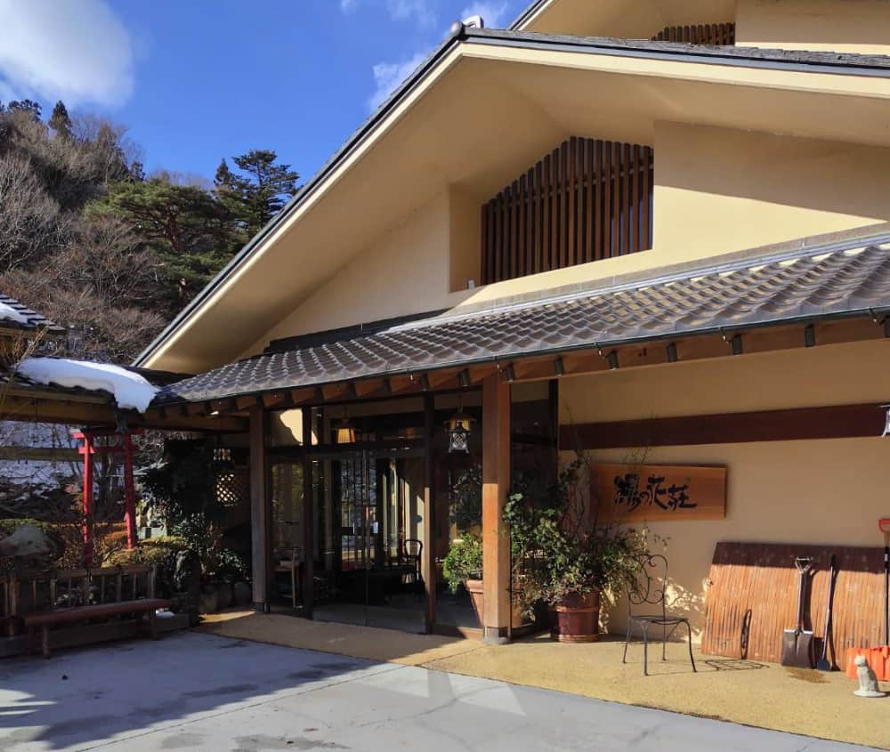 割烹旅館「湯の花荘」の外観写真