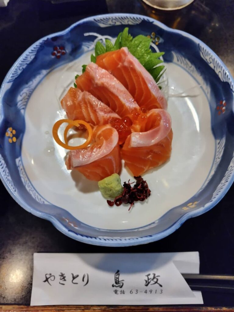 黒磯駅から徒歩9分のやきとり居酒屋「鳥政」で提供されるお通し「キングサーモン」の写真