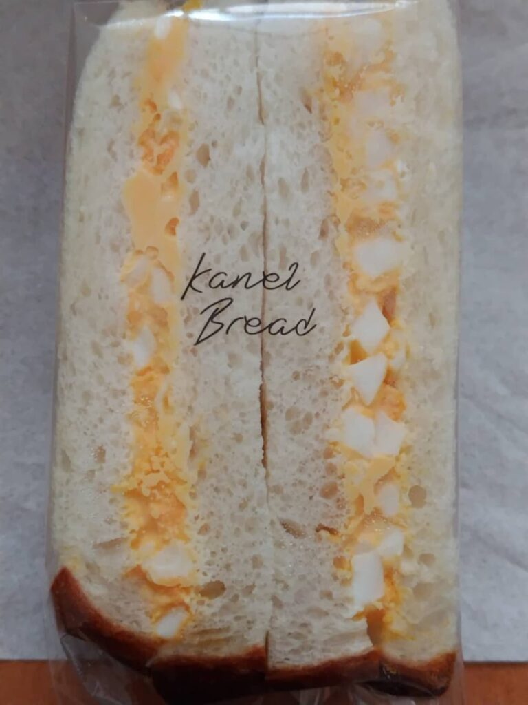 Kanel breadの「湯種食パンのたまごサンド」の写真
