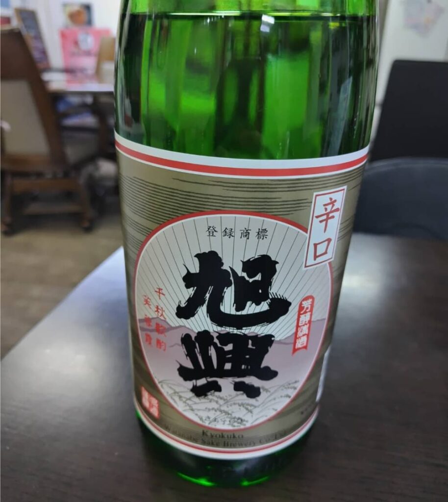 栃木県の淡麗辛口の日本酒「旭興」の写真