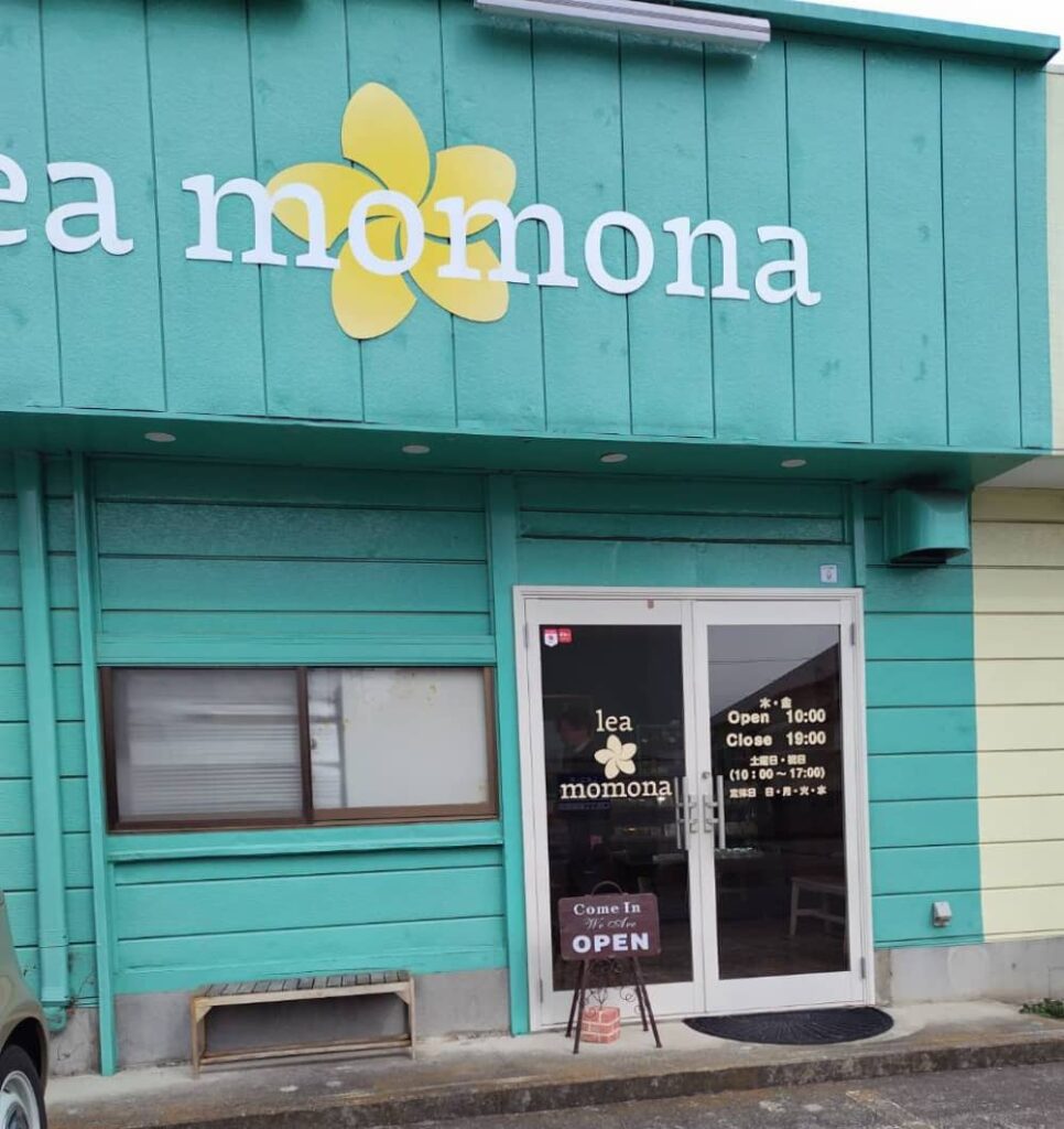 西那須野駅近くにあるフルーツサンド専門店「lea momona」の外観写真