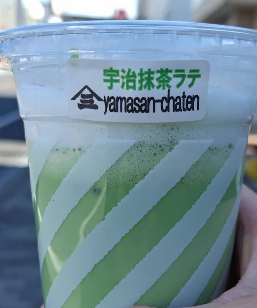 山三茶店で購入した「宇治抹茶ラテ」の写真